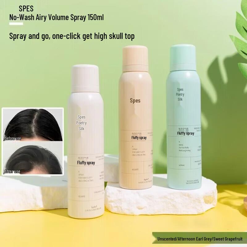 Spes Afternoon Earl Dry Volumizing Hair Spray