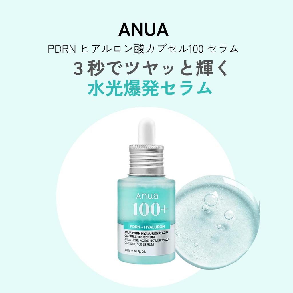 Anua Dark Spot Serum PDRN Hyaluronic Acid Capsule 100 30ml Set 2 Niacinamide 10 Tranexamic 4 Beauty Ampoule Sagging Pores Elasticity Tone Up Spots