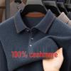 Мужской кашемировый пуловер-поло высокого класса 2025: Осенне-зимняя вязаная рубашка с лацканами для среднего возраста