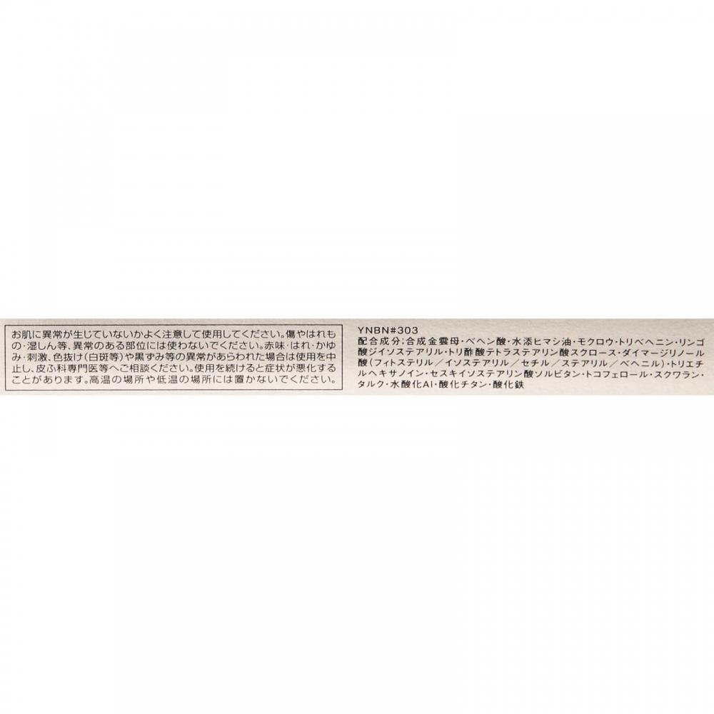 Двойной карандаш для бровей Seriche KoSe и Seriche eYebrow Pencil S Br303 Розово-коричневый 0,06 г