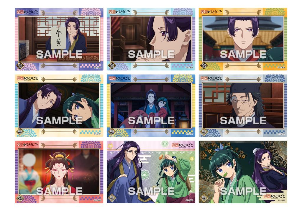 Ensky Hitogoto Clear Card Collection Gum 2 Production Limited BOX Купить 16 штук Candy Apothecary's [Initial Toy/Gum