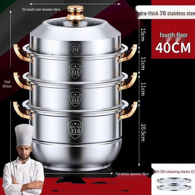 Многоярусная пароварка U-top из нержавеющей стали 316L