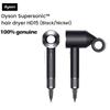 Dyson HD15 Высокоскоростной фен для домашнего использования с высокой мощностью ветра Без листьев Уход за волосами с отрицательными ионами Быстрая сушка Бесшумный электрический фен