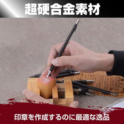 Набор резцов и стамесок для резьбы печатей «Сказка», набор из 8 предметов с кожаным чехлом, идеально подходит для резьбы печатей, гравировки, печати и многого другого