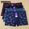 4 Packs of Pure Cotton High-end Men's Underwear Four-corner Sports Comfortable and Breathable Shorts