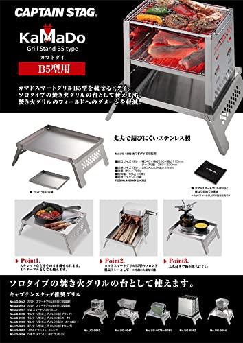 Captain Stag UG-3302 Stainless Steel Fire Pit Stand/Mini Table for Kamadodai B5 Model, Silver