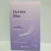 Derma Film Lifting Patch 1 Box (5 Pieces) Select Option (eye Patch & Neck Patch), Neck Patch, 1 Box, 5 Pieces
