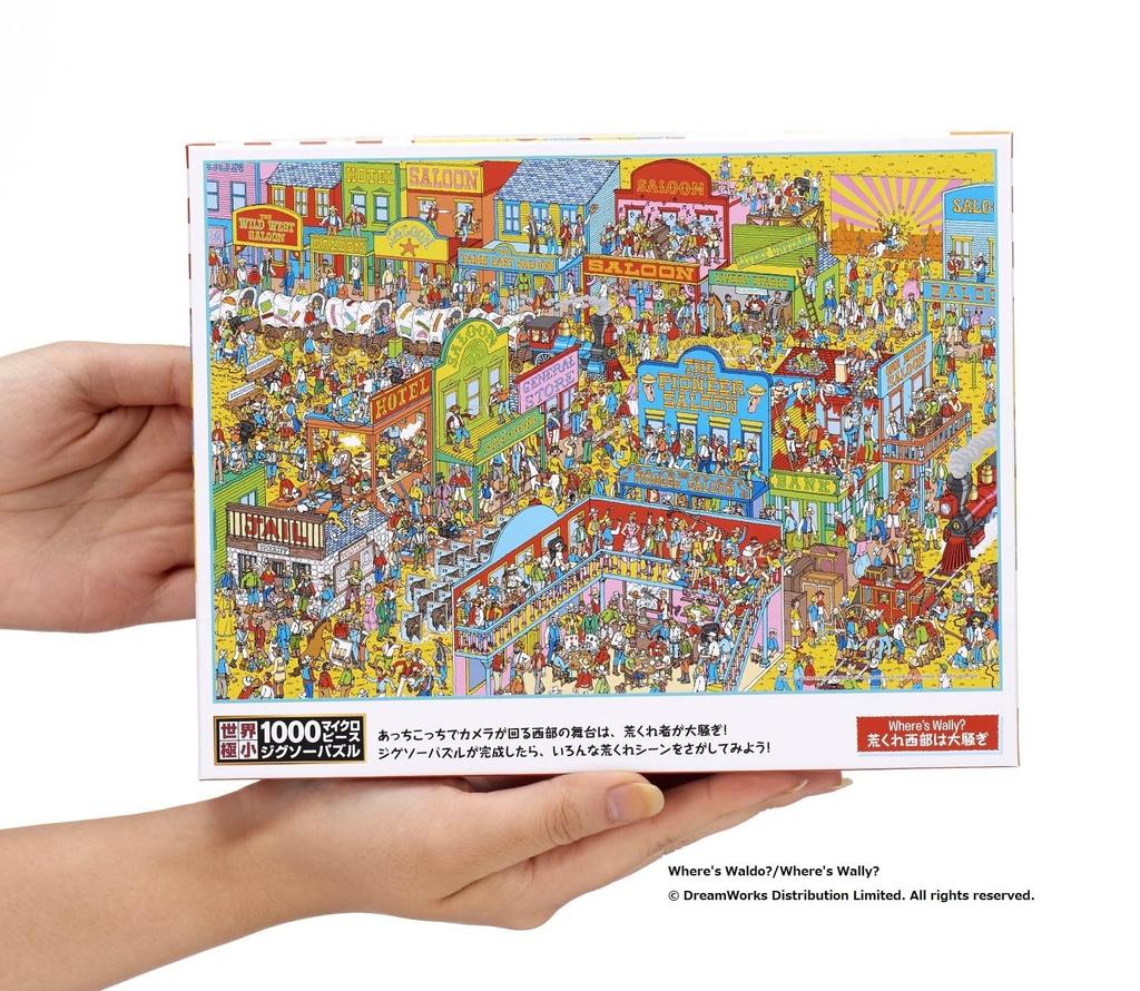 Beverly (BEVERLY) [Made in Japan] Beverly 1000 Micro-Piece Jigsaw Puzzle "Where's Wally?" (26 x 38 cm) 1000M-010