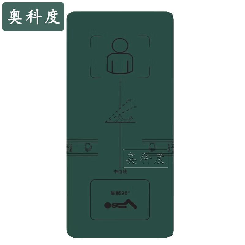 Aokedu Fitness and Obstacle Course Equipment