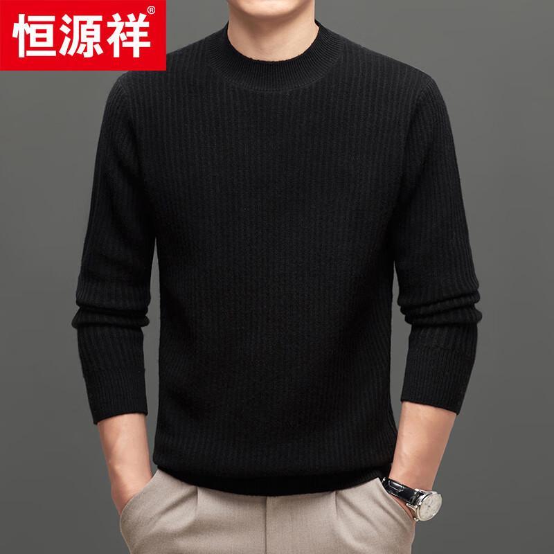 Hengyuanxiang Men's 100% Wool Thickened Round Neck Sweater