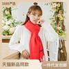 Imitation Cashmere Thorn Red Scarf Women's Autumn and Winter New Warm Versatile Cashmere Shawl Gift Yiwu