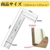 Mighty Square, 250mm x 125mm, Same Graduations on Both Sides, with Stand, Stainless Steel and Aluminum Alloy, Right Angle, Woodworking Ruler, Finger,