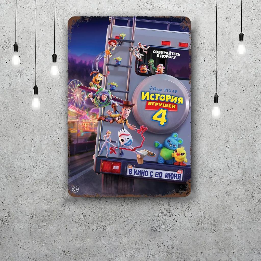 MINISO The Pixar Story Funny Bar Metal Sign, Retro Plaque, Vintage Sign, Alcohol Drinker, Pub, Club, Kitchen Wall Decoration