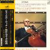 LP Record MSTISLAV ROSTROPOVICH - J. S. Bach Cello Unaccompanied No.2 VIC3033 VICTOR 1976 Japan Obi Classical Used