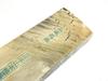 Natural Yamashiro Ukyo former gold pale yellow whetstone, Masamotoyama, brand, Umegahata, Ward, Hiraoka, Narutaki, Ondoyama, screen, holly, #79 /