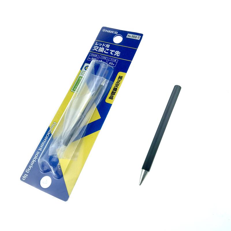 Жало для паяльника HAKKO 30/40/60Вт - Модели 501, 502, 503, 507, 508, BB4, BB6