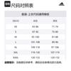 adidas Бесплатная доставка с AdiClub Манчестер Юнайтед 24/25 Лонгслив Выездная футболка IT1984