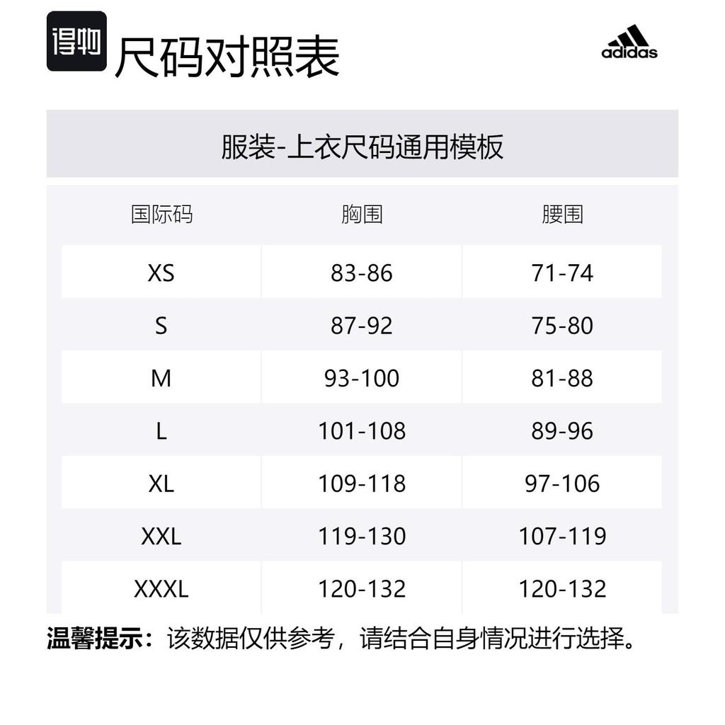 adidas Бесплатная доставка с AdiClub Манчестер Юнайтед 24/25 Лонгслив Выездная футболка IT1984