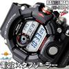 G-Shock Rangeman GW-9400-1 Радио-солнечные часы