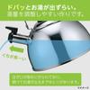 Kai KAI Kettle Whistling Kettle Cheftron IH Compatible Gas Fire Compatible Made In Japan DY5056 2.5L
