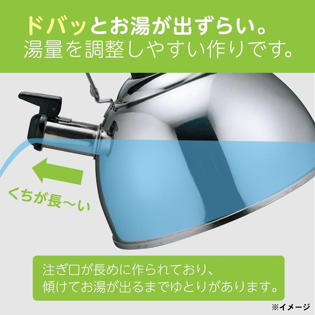 Kai KAI Kettle Whistling Kettle Cheftron IH Compatible Gas Fire Compatible Made In Japan DY5056 2.5L