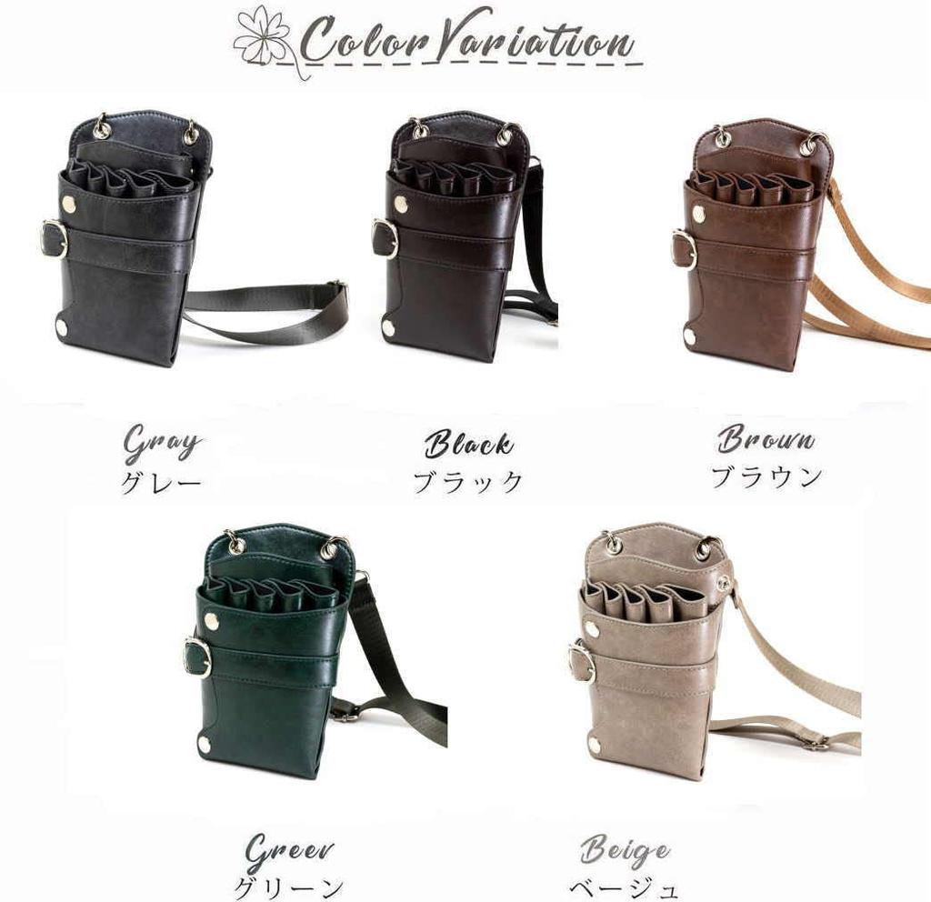 Сумка-чехол для 5 ножниц GOOD LIFE EXPRESS, в упаковке бренда GLE, GLE587, доступна в 5 цветах (Темно-зеленый)