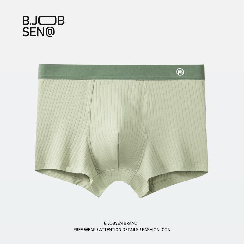 Мужские дышащие боксеры-брифы из чистого хлопка B.JOBSEN, 2 шт.