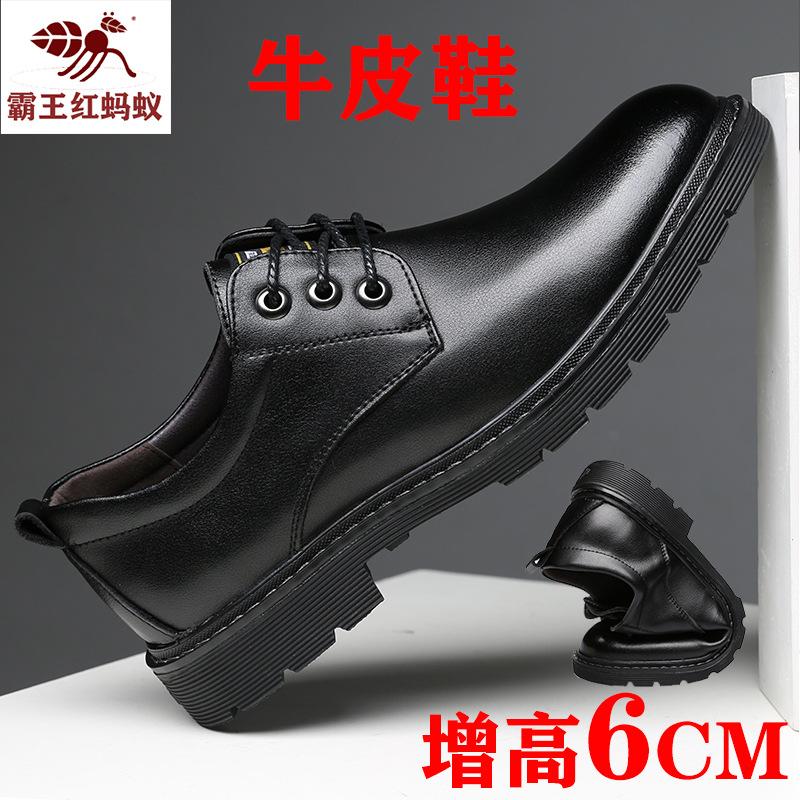 2025 осень и зима новые мужские деловые повседневные кожаные туфли мужские невидимые прибавки в росте 6 см кожаные туфли кожаные дышащие мужские туфли