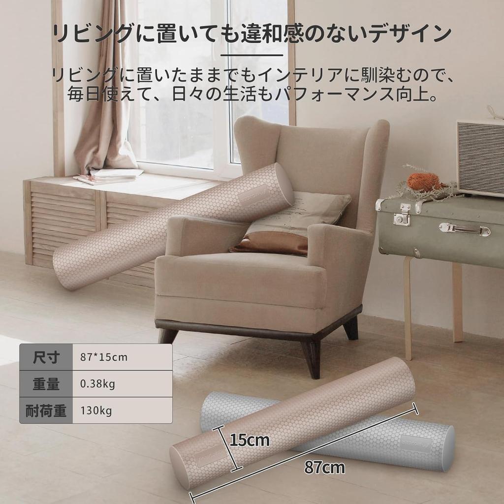 YJZ Stretching Pole, Exercise Pole, Yoga Pole, 87cm, Weight Capacity 130kg, Shoulder Blade Roller, Muscle Relaxer, Foam Roller (Black)