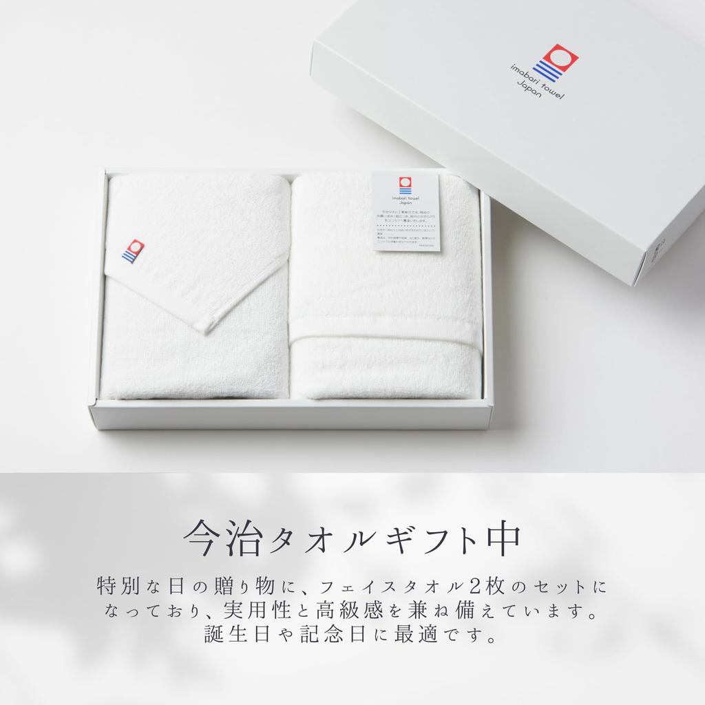 Имабари Полотенце для лица 2 штуки Сделано в Японии Белое Премиальный подарок