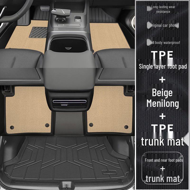 Индивидуальные коврики TPE для BMW X1 - Полное покрытие, Модификация Brilliance