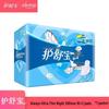 Whisper Clean & Dry Ночные гигиенические прокладки 280 мм, 12 штук