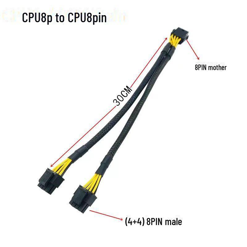 Удлинительный кабель питания материнской платы ЦП 8-контактный: Адаптер CPU 4-контактный/8-контактный на 8-контактный.