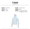 Jordan QIAODAN Ice Leather 4.0 Cloak Sunscreen Coat for Girls, Ice Sensation Shawl Coat