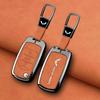 Чехол для ключа Wuling Hongguang Mini EV для Bingo, Hongguang S/S3, Jiachen, Star Chima, Macaron и Kaijie.