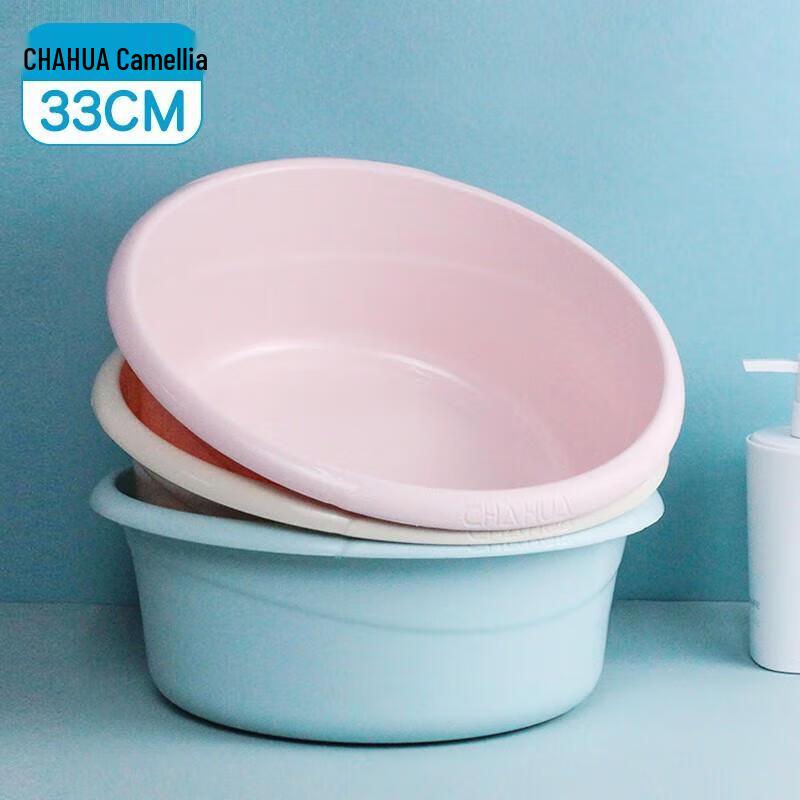 Chahua Multi-Purpose Plastic Basin