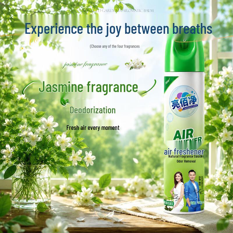Спрей-освежитель воздуха LiangBaiJing