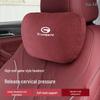 GAC Trumpchi M8/M6pro, Shadow Leopard GS8 Car Headrest Neck Pillow E9