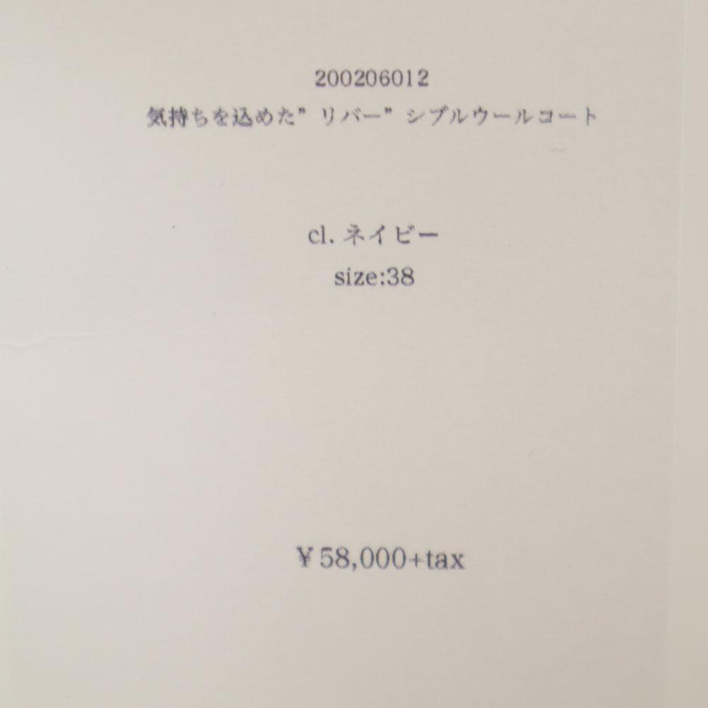 THURIUM Пальто шерстяное двустороннее с эмоцией с длинным рукавом 38 Система темно-синий Женский Б/у