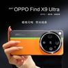 Флуоресцентный кожаный чехол Color Block для OPPO Find X9 Ultra X9s Pro, Ультратонкий, Защита всего корпуса, Ударопрочный, Креативная накладка