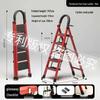 German Red Telescopic Folding A-Frame Ladder, Thickened for Household Use