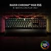 Игровая клавиатура Razer Huntsman V2 Analog JP Японская раскладка Аналоговый оптический переключатель Регулируемое срабатывание Двойные PBT колпачки Подставка для запястий Chroma RGB