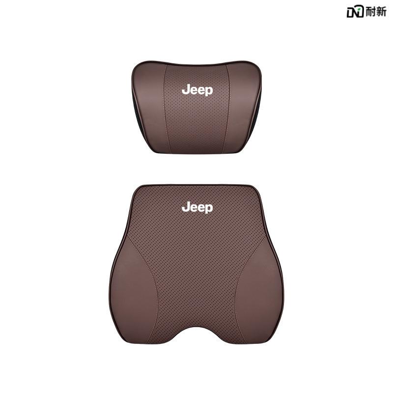 Поддержка головы и поясницы для Jeep: Подушка для шеи для Cherokee, Compass, Grand Commander