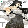 Taboo Tattoo Vol. 4 by X Shinjiro Paperback Book 9780316310550