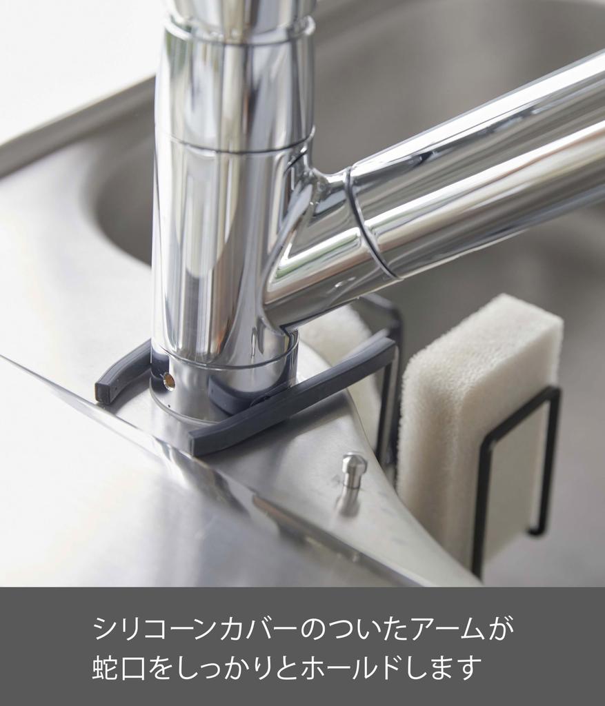 Yamazaki Держатель для губки для крана Черная башня Подставка для губки Стойка для щеток 5081 и Прибл. Ш14XГ17.5XВ13см