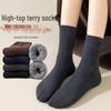 Терри носки до середины икры: Теплый, Плотный, Хлопок с Велюровой Отделкой для Мужчин и Женщин - Идеально для Осени и Зимы