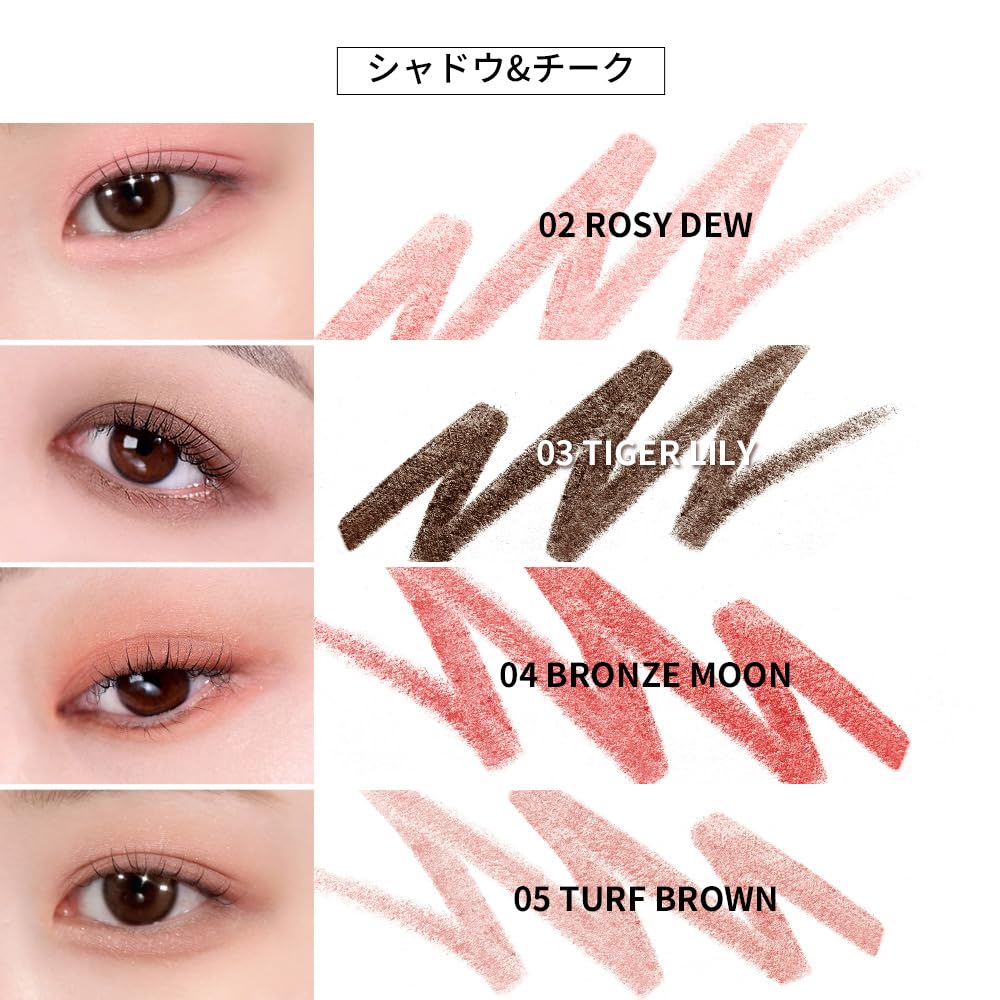 Крутой для школы Арт-класс Фроттаж Карандаш для использования в качестве и хайлайтера SHEER [Слишком официально] 1,1 г, тени для век, румяна, (#9 НЮ)