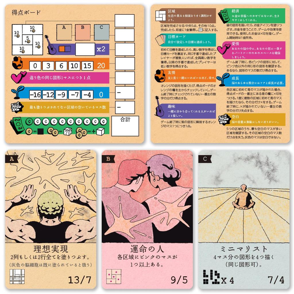 CmonJapan Board Game Mind Space