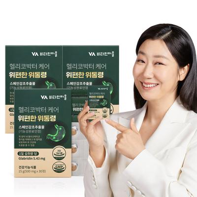 Helicobacter Care Stomach Convenient Stomach Relief 30 таблеток Helicobacter Pylori Gastric Nutrients, корейская здоровая пища