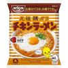 Chicken Ramen Small Pack 1 Serving Nissin Foods Instant Noodle 85g10 Packs